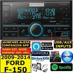 2009-14 Ford F150 Kenwood Bluetooth Usb Am/fm Car Radio Stereo Pkg Opt Siriusxm