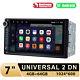 Joying Qualcomm Universel 7 Pouces Double Din Navigation De Voiture Android 12 Octa Core